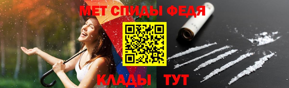 Амфетамин 98%  Вход с VPN  Amphetamine  Надым 