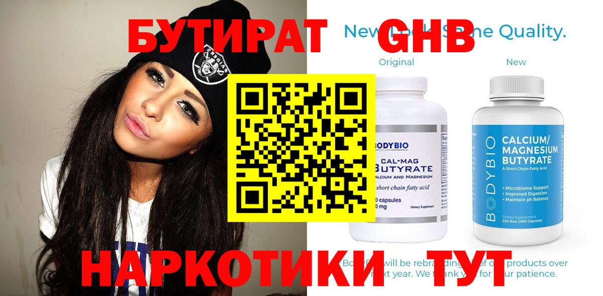 КОКАИН  Вход с VPN  Конопля  МЕФ  MDMA  ГАШ  LSD-25  Надым  Меф кристаллы 