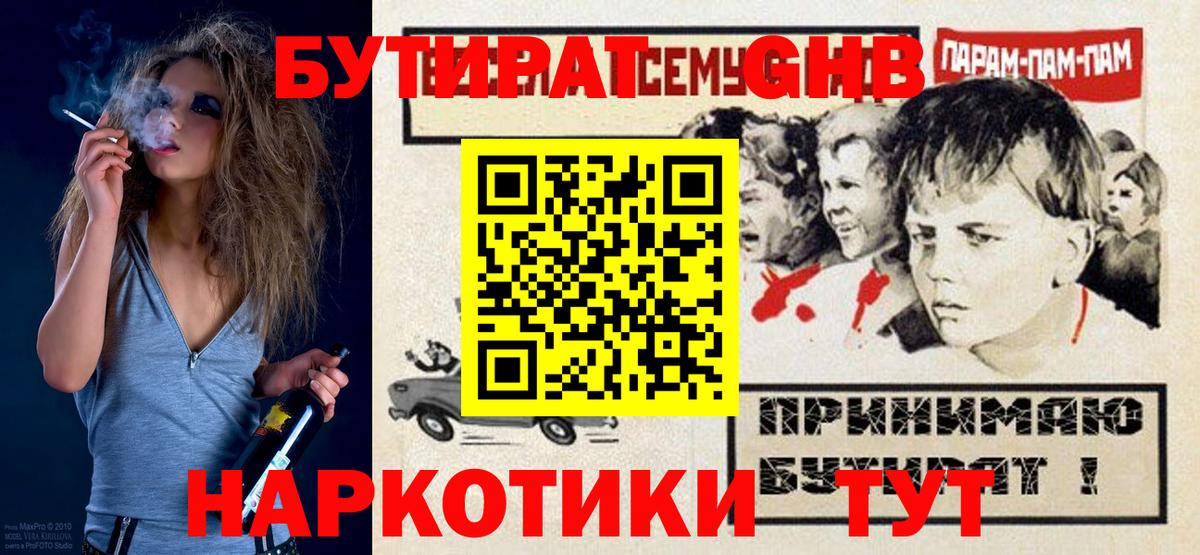 Конопля Надым