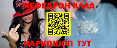 каннабис Гусиноозёрск