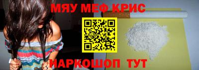 СК Гусь-Хрустальный