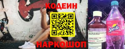 мяу мяу кристалл Гусев