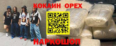 СК Гусь-Хрустальный