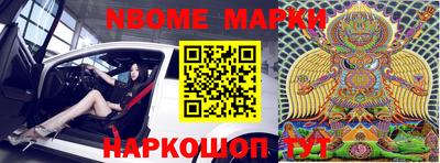 мяу мяу кристалл Гусев