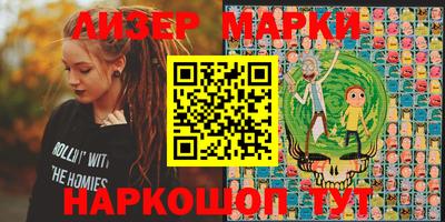 мяу мяу кристалл Гусев