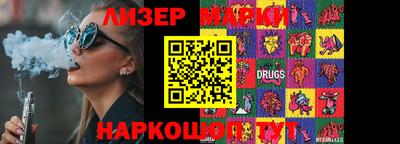 каннабис Гусиноозёрск