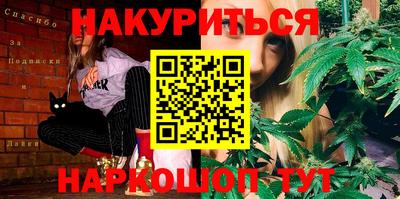 мяу мяу кристалл Гусев