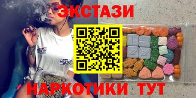 мяу мяу кристалл Гусев