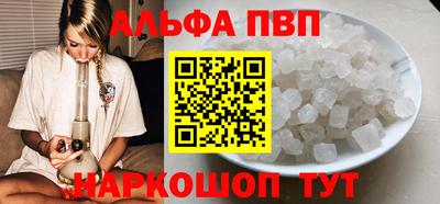 мяу мяу кристалл Гусев