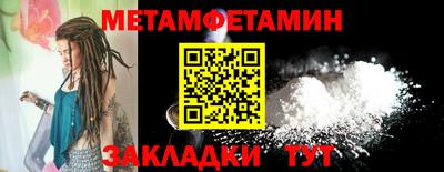мяу мяу кристалл Гусев