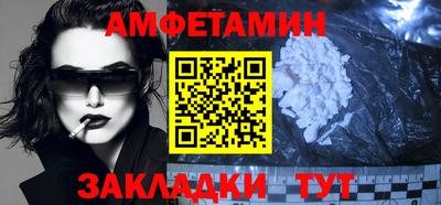 мяу мяу кристалл Гусев