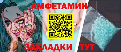 СК Гусь-Хрустальный