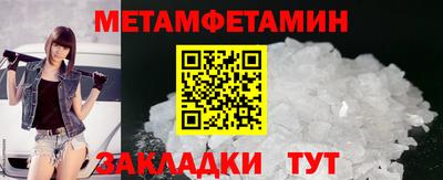 СК Гусь-Хрустальный