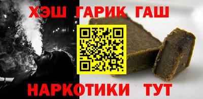 каннабис Гусиноозёрск