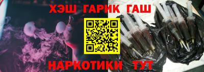 каннабис Гусиноозёрск