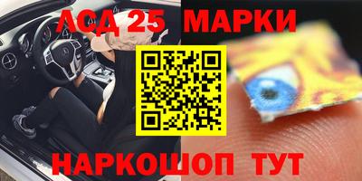 каннабис Гусиноозёрск