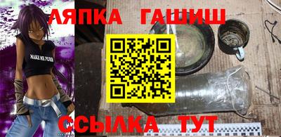 мяу мяу кристалл Гусев