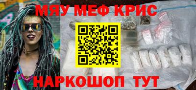 каннабис Гусиноозёрск