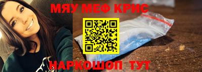 каннабис Гусиноозёрск