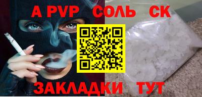 мяу мяу кристалл Гусев