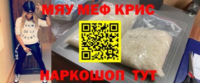 СК Гусь-Хрустальный