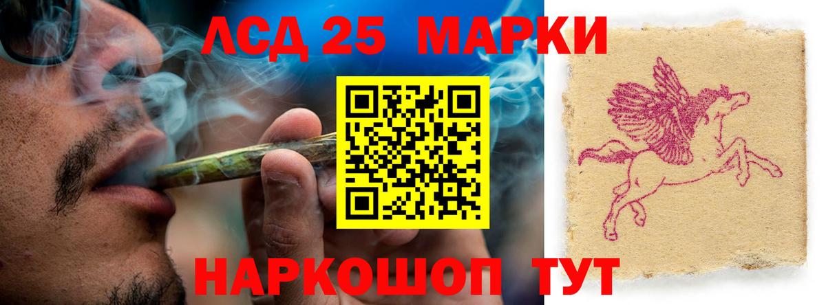 Лсд 25 экстази ecstasy Надым
