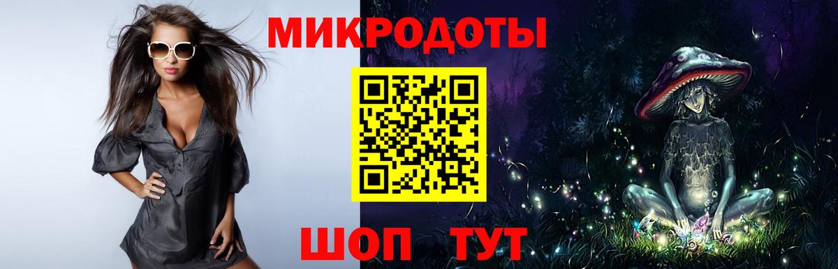 магазин продажи наркотиков  Вход с VPN  Псилоцибиновые грибы Psilocybe  Надым  Псилоцибиновые грибы Psilocybe 