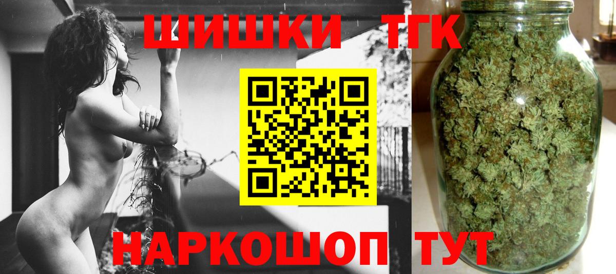 Надым  Бошки марихуана Ganja  Марихуана THC 21%  Вход с VPN  МАРИХУАНА VHQ  Канабис сатива 